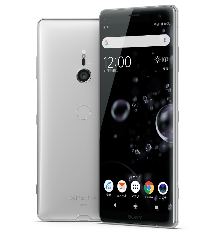Xperia XZ3