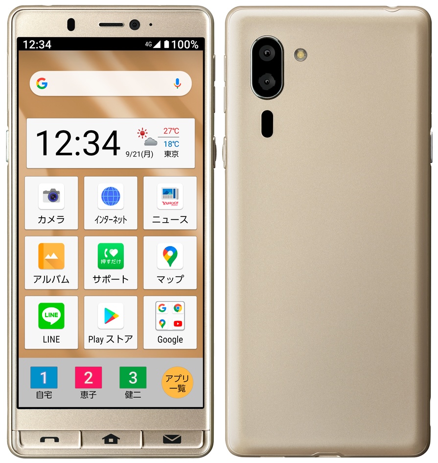 シンプルスマホ5