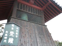 當麻寺（たいまでら）で