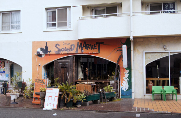 Sound Market@鵠沼・石上