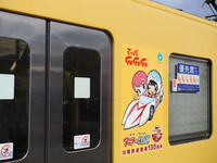 西武鉄道✕タツノコプロ２