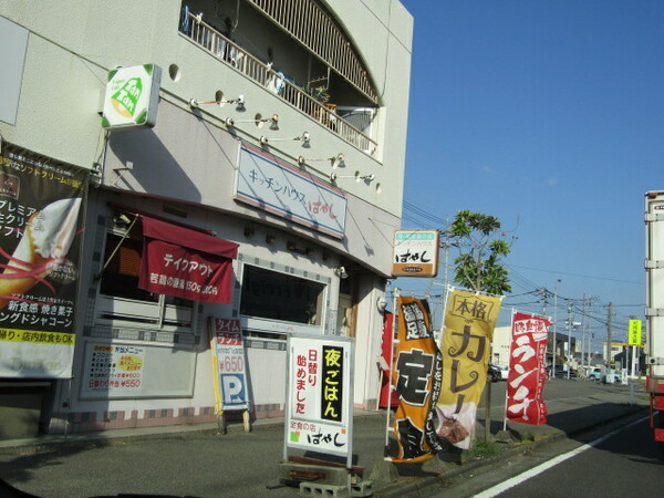 看板＆旗は店の生命線