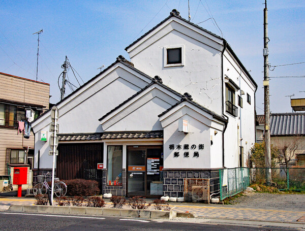 栃木市