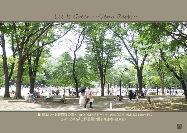 Let It Green ～Ueno Park～