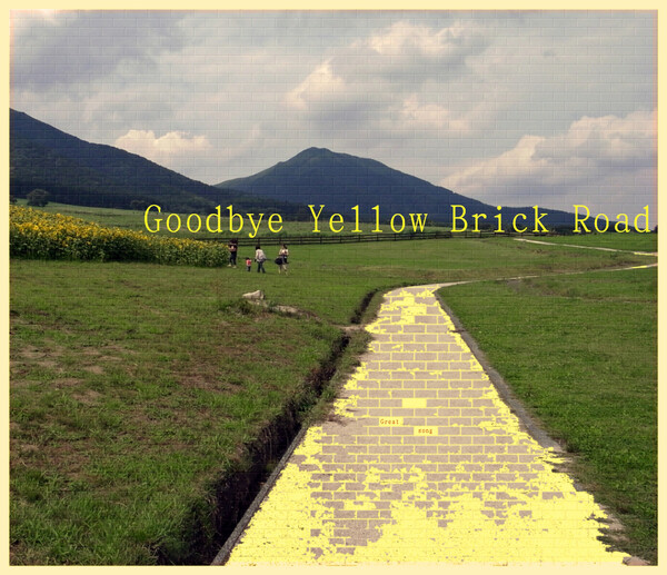 【この一曲】Goodbye Yellow Brick Road ( Elton John )