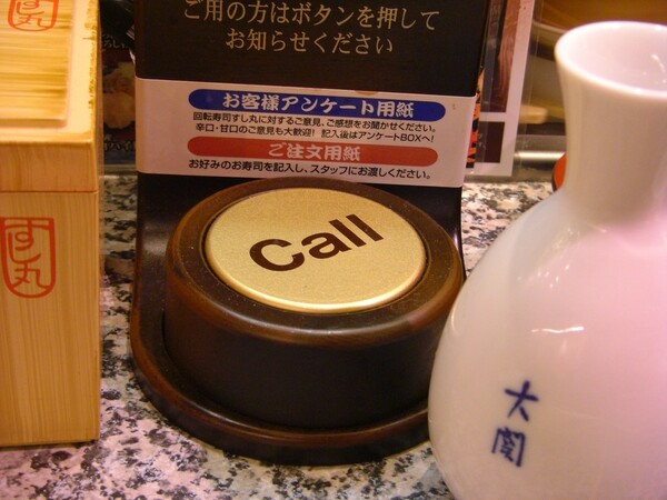 【金】Call