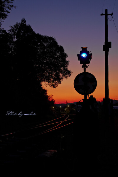 Railway signal