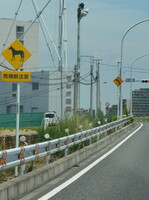 馬横断注意標識