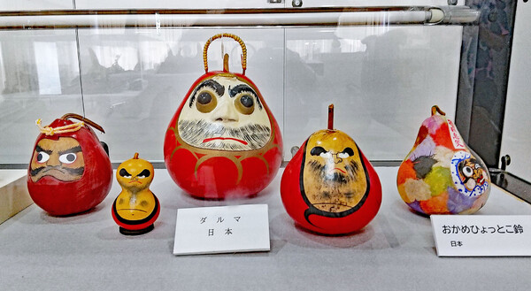 瓢箪展(大船植物園)