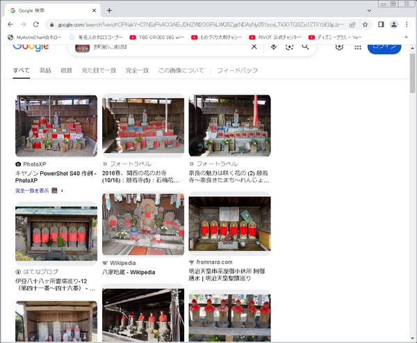 画像検索