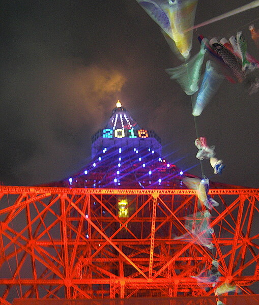 東京タワー夜の鯉のぼり