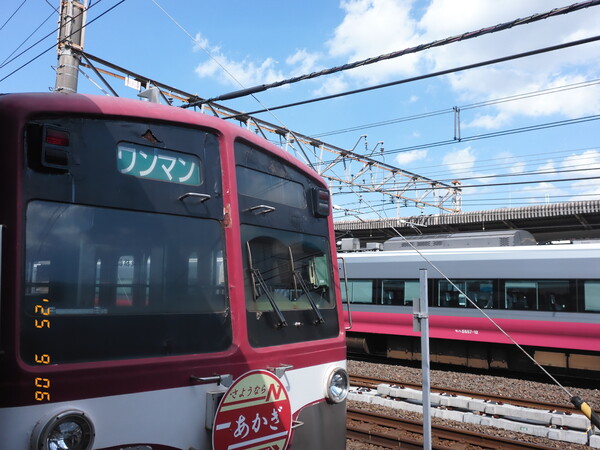 名残の色