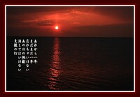 紀伊水道に沈む夕日