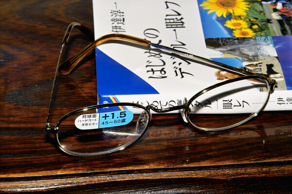 Convex lenses \105 (Tax included)