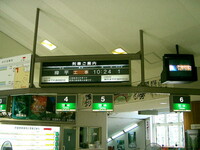宇奈月駅　工事用列車の乗車案内