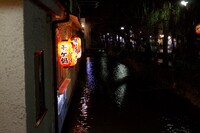 高瀬川（京都）の夜