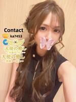 天使の癒し・東京高級本番出張サービスGleezy：ka7453