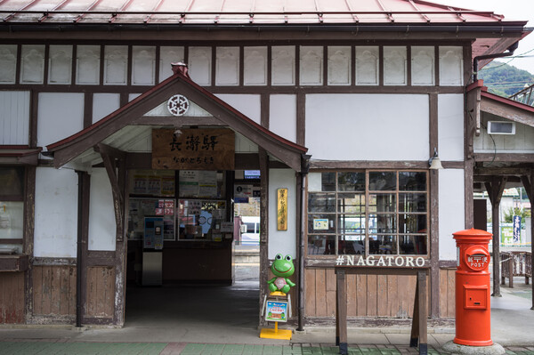 レトロな長瀞駅