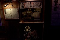 先斗町（京都）の店飾り 二つ目