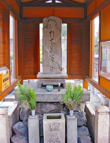 竹本義太夫の墓