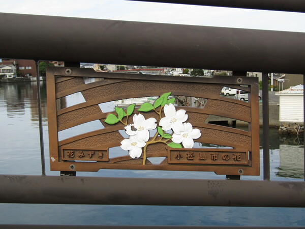花水木を銅板で作成　凄いです