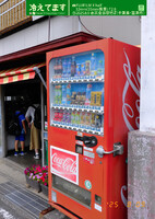 冷えてます。
