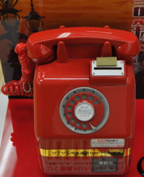 赤電話型貯金箱