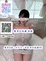 美月夢華坊｜東京出張LINE: C89366 | TG: @An98363