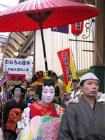 【秋】　大須大道町人祭　３