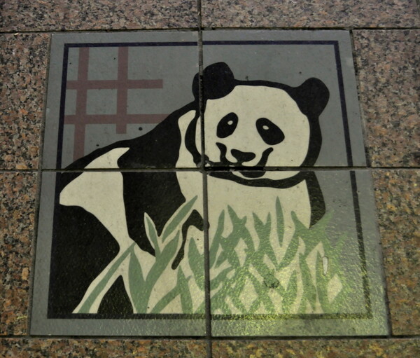 パンダの描かれた歩道