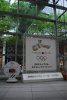 東京オリンピックカウントダウン時計