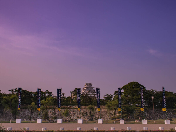 【Purple】 パープルスカイ姫路城﻿
