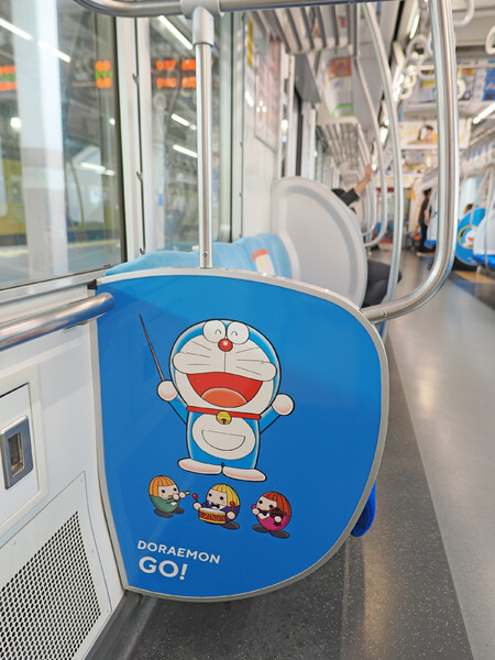 ありがとう「DORAEMON-GO!」