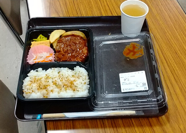 市役所の弁当