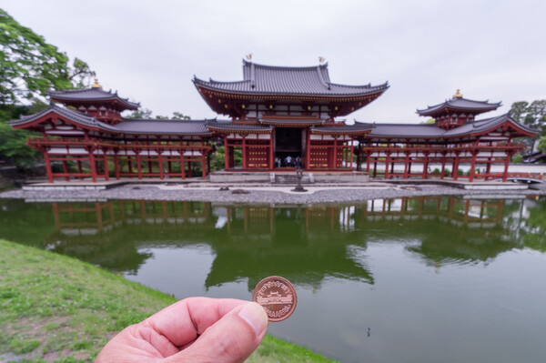 十円玉の聖地？