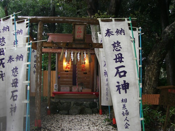 鳥取の旅②　石神神社