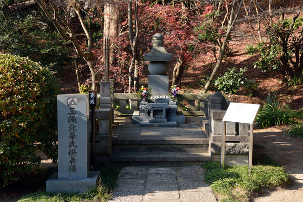 玉縄城主三代供養墓(龍宝寺)