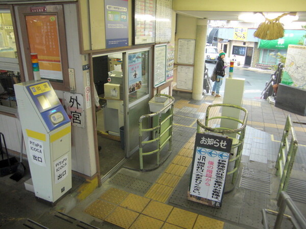 伊勢市駅の今昔