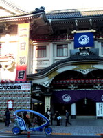 歌舞伎座前の風景