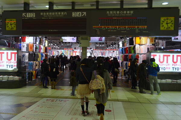 旧東急東横線渋谷駅の風景