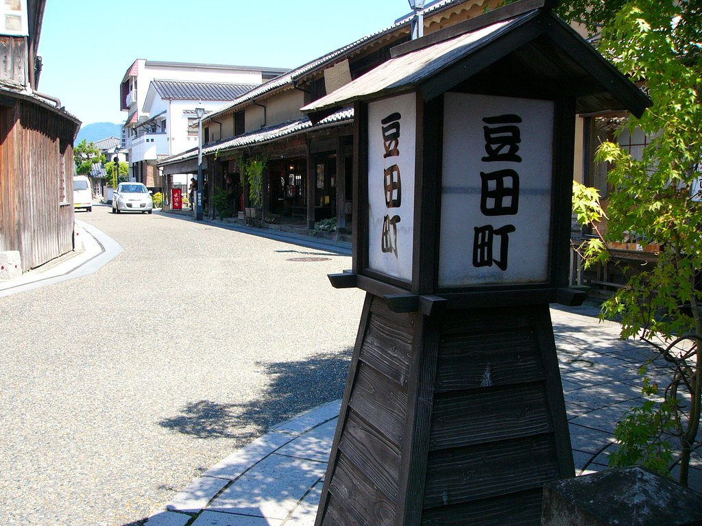日田　豆田町　その１