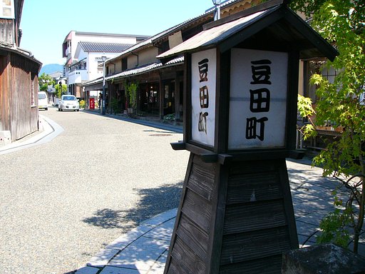 日田　豆田町　その１