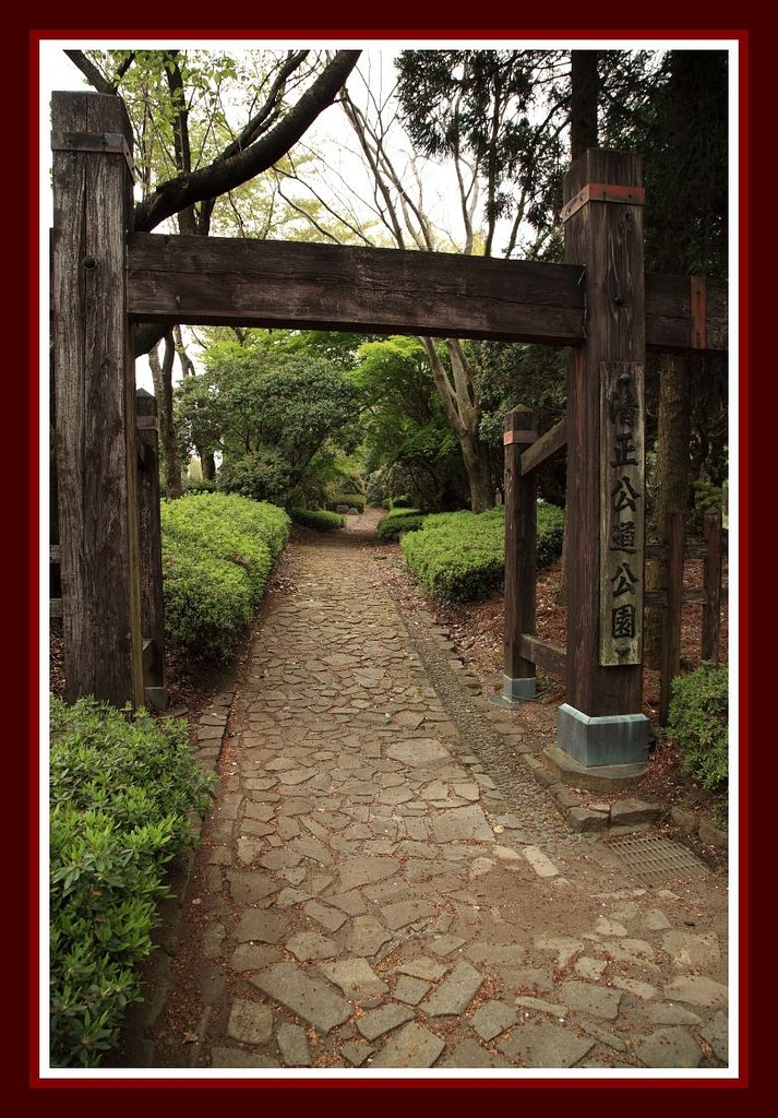清正公道