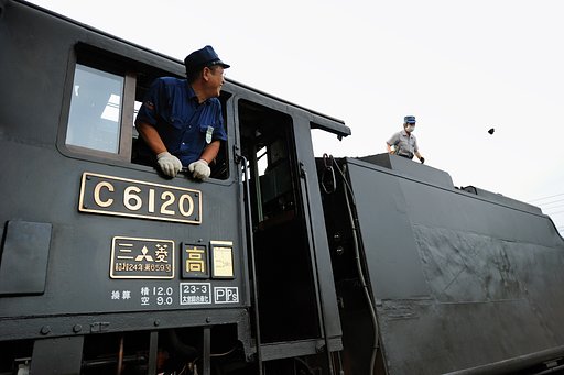 石 炭 飛 ん だ 〜 ぁ ...