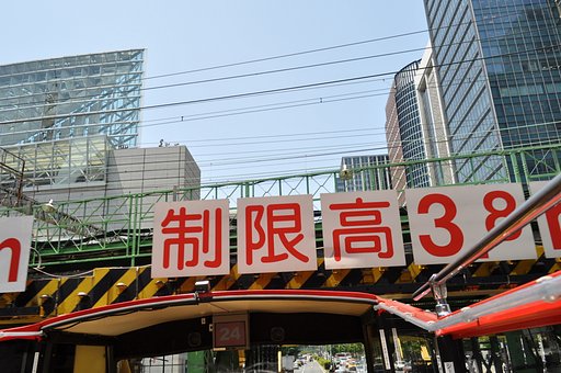 高さ制限3.8ｍ
