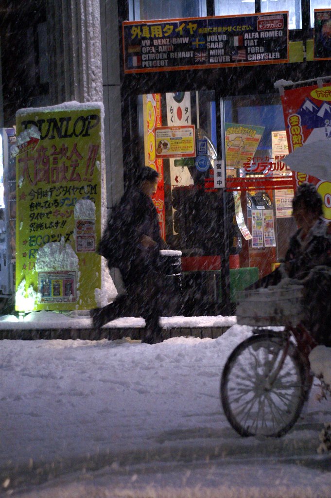 【豪雪１２・２２】開いててよかったあ