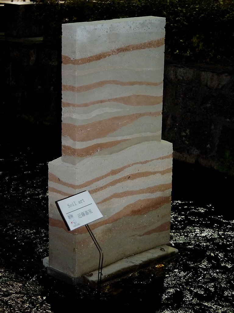 高瀬川彫刻展