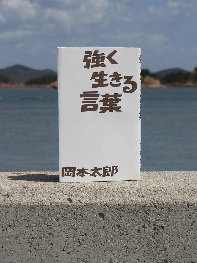 皆さま、ご無沙汰いたしました。
