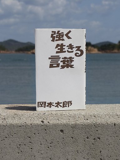 皆さま、ご無沙汰いたしました。
