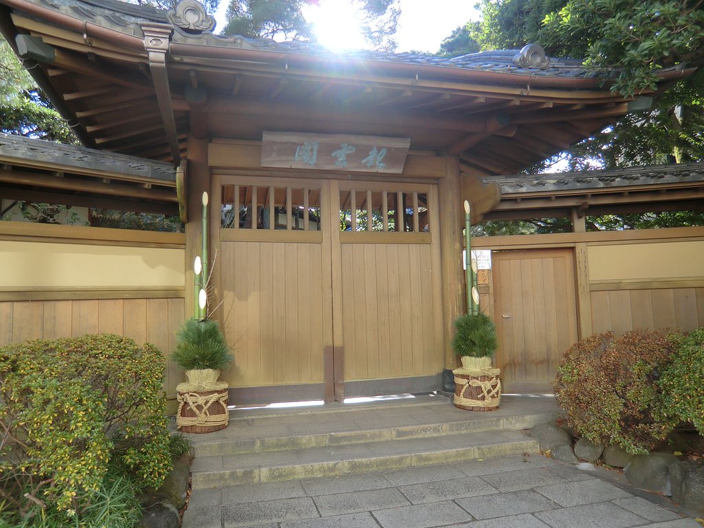 新年を待つ「門松」